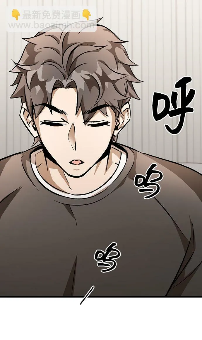 第4话 第62页