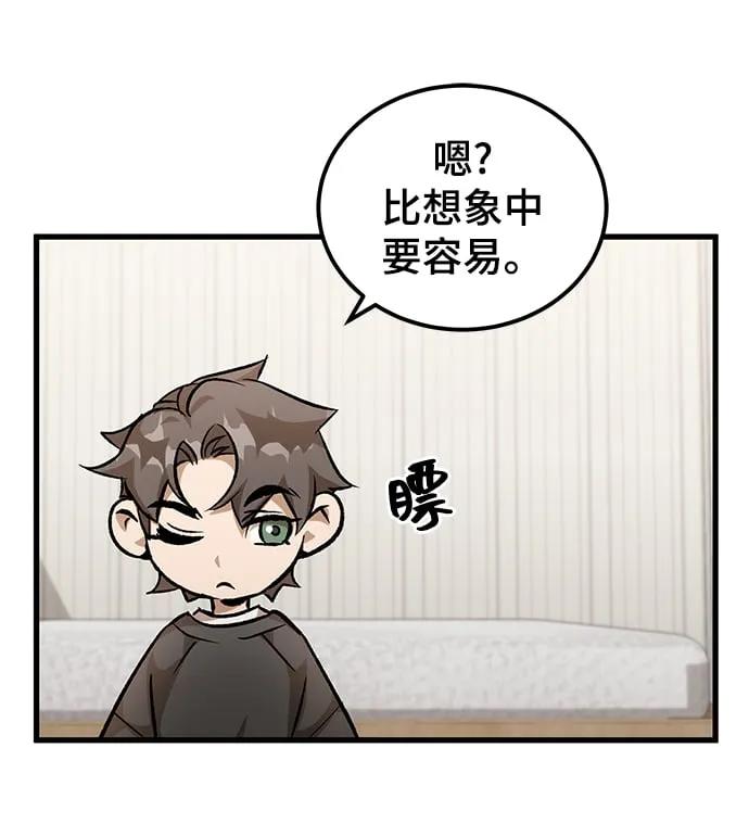 第4话 第63页