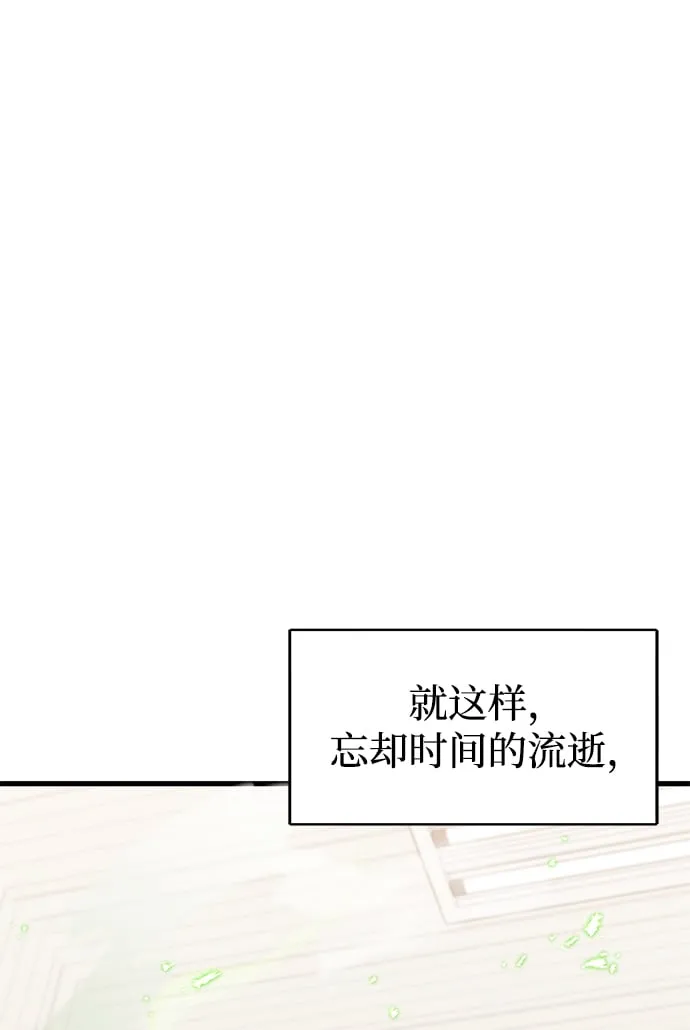 第4话 第66页