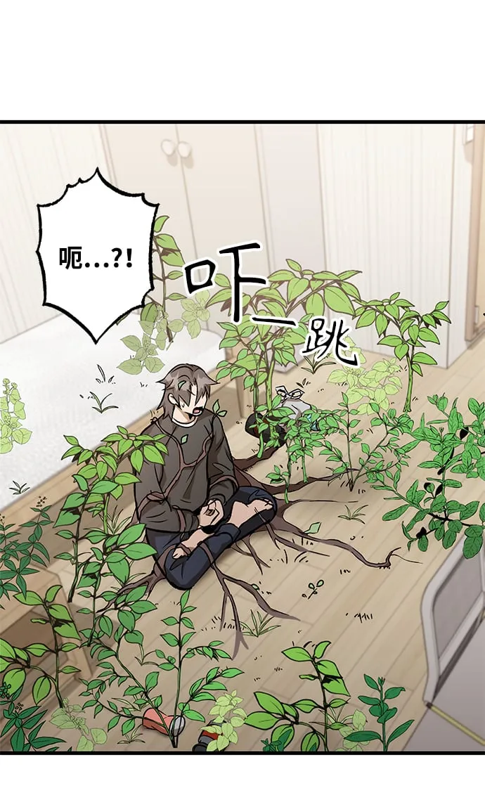 第4话 第70页