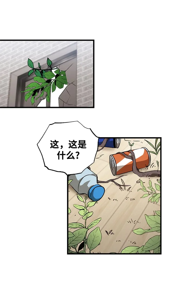 第4话 第71页