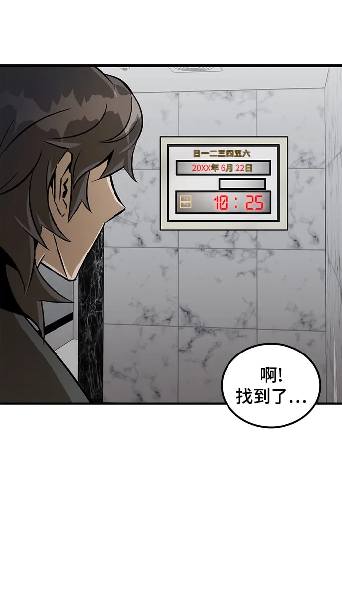 第4话 第75页