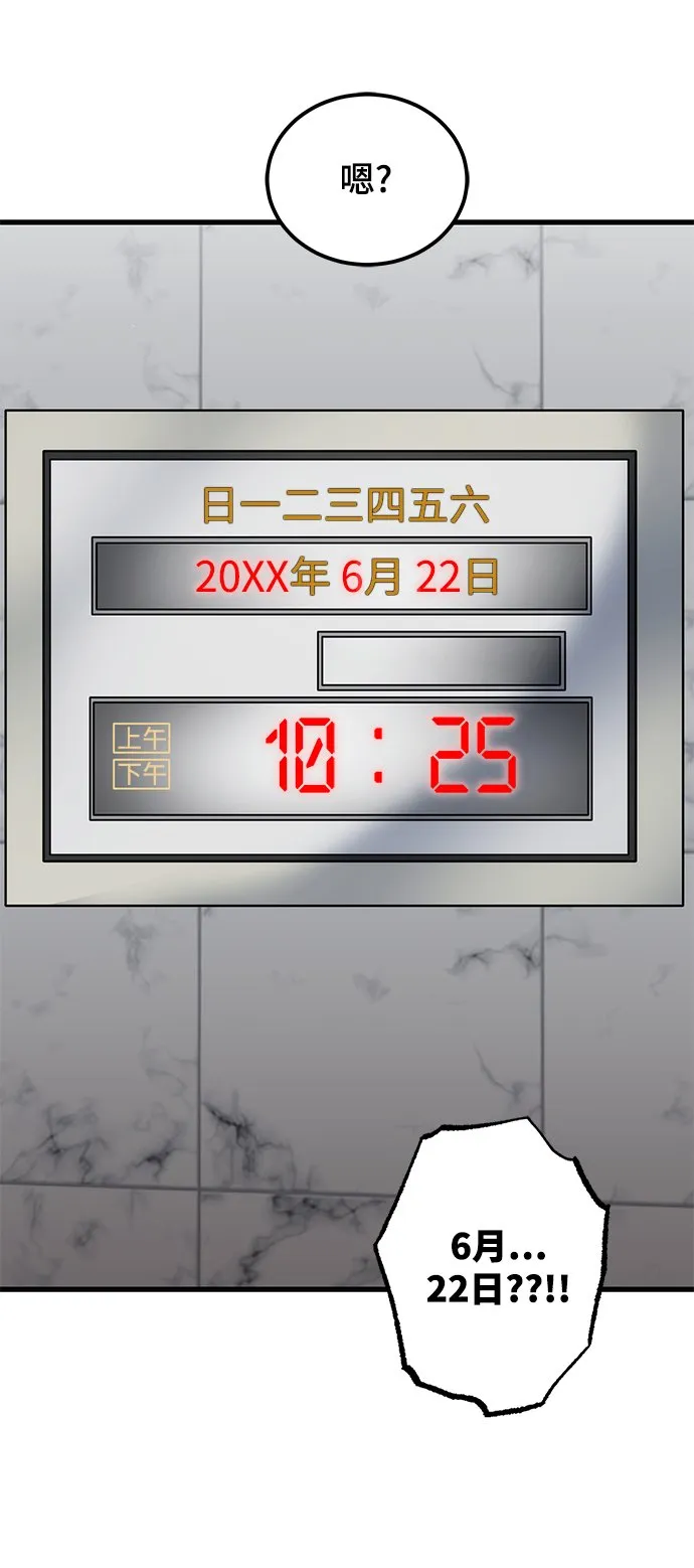 第4话 第76页