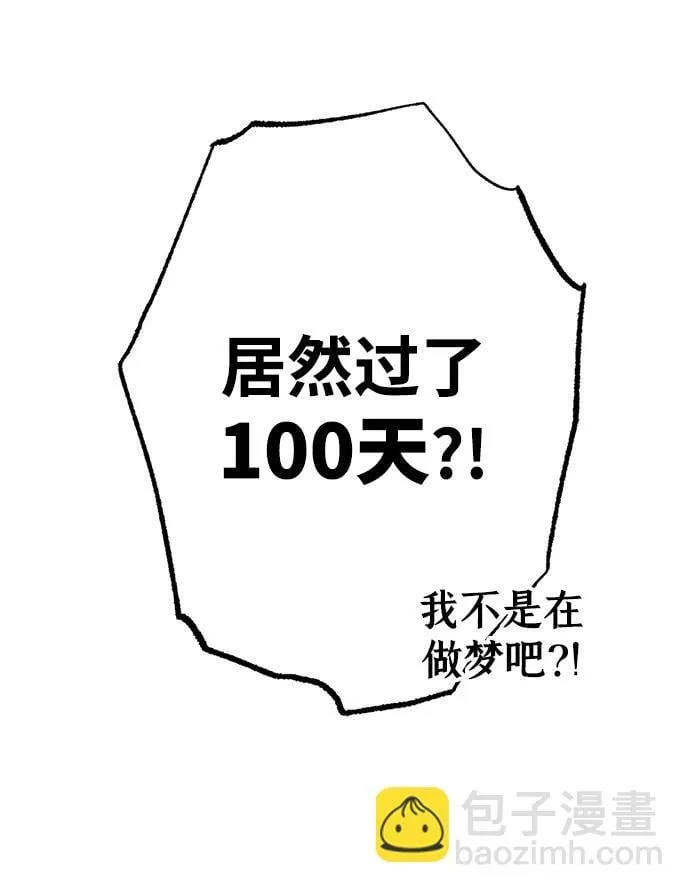第4话 第79页