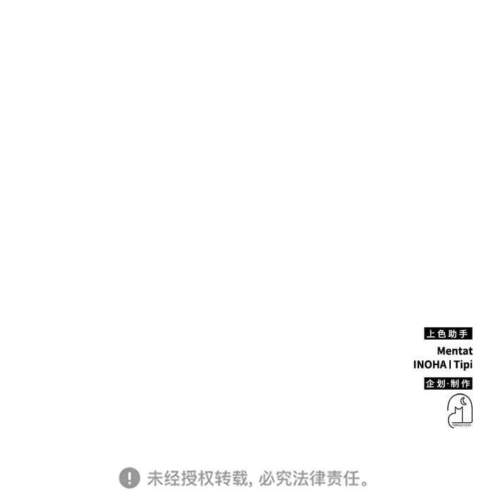 第4话 第80页