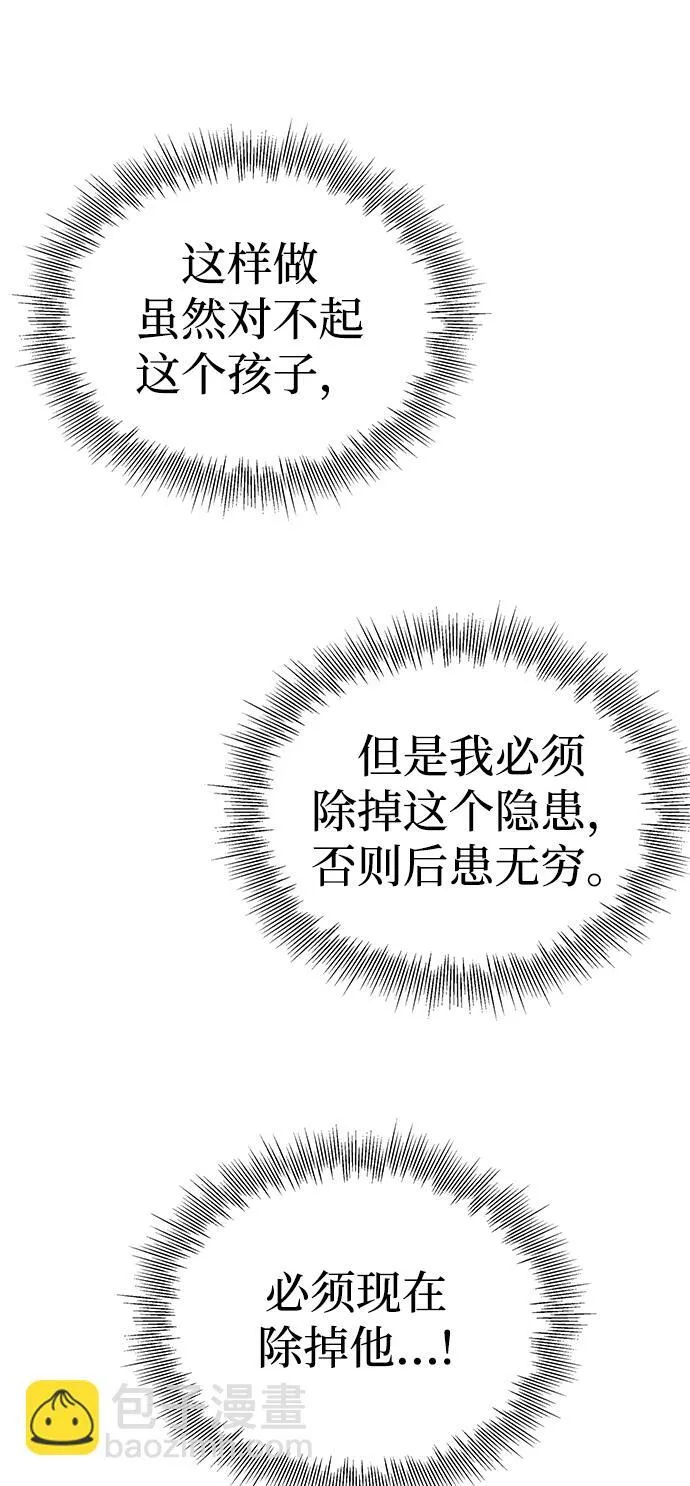 第3话 第12页