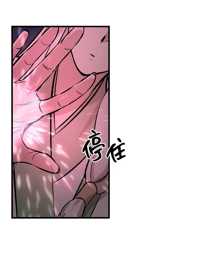 第3话 第14页