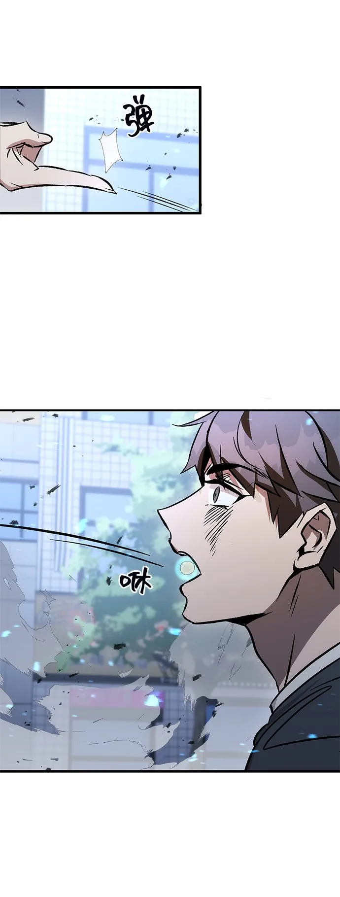 第3话 第19页