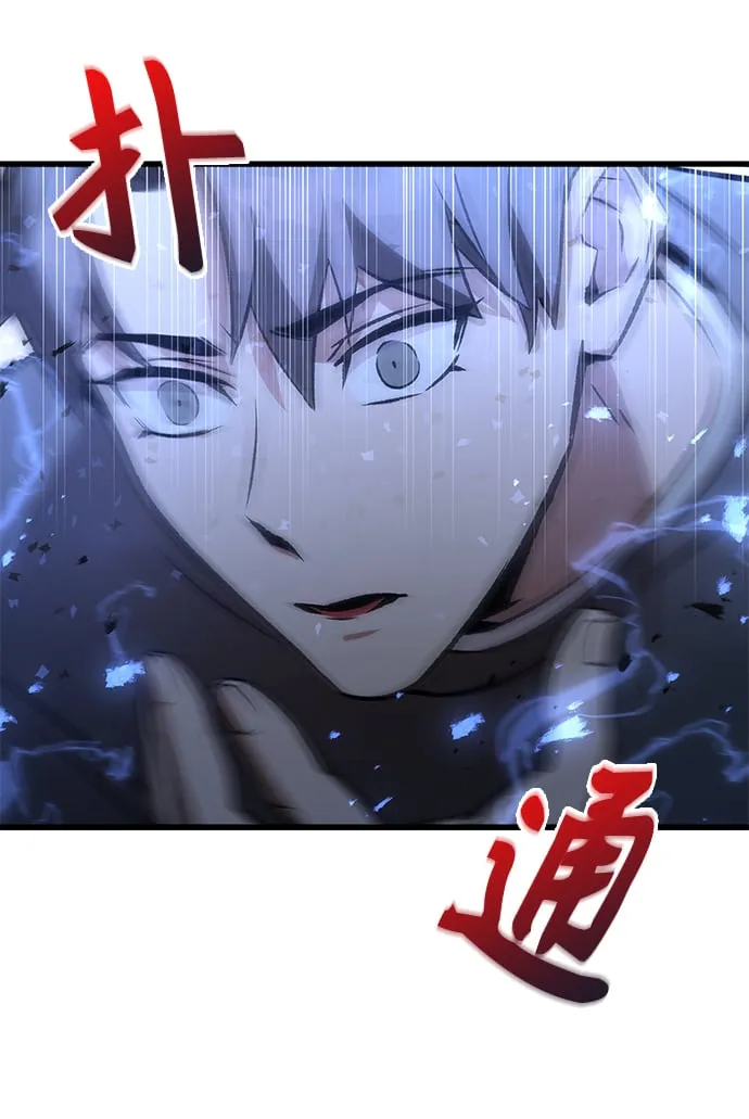 第3话 第21页