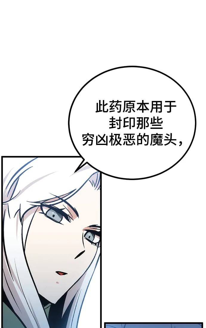 第3话 第24页