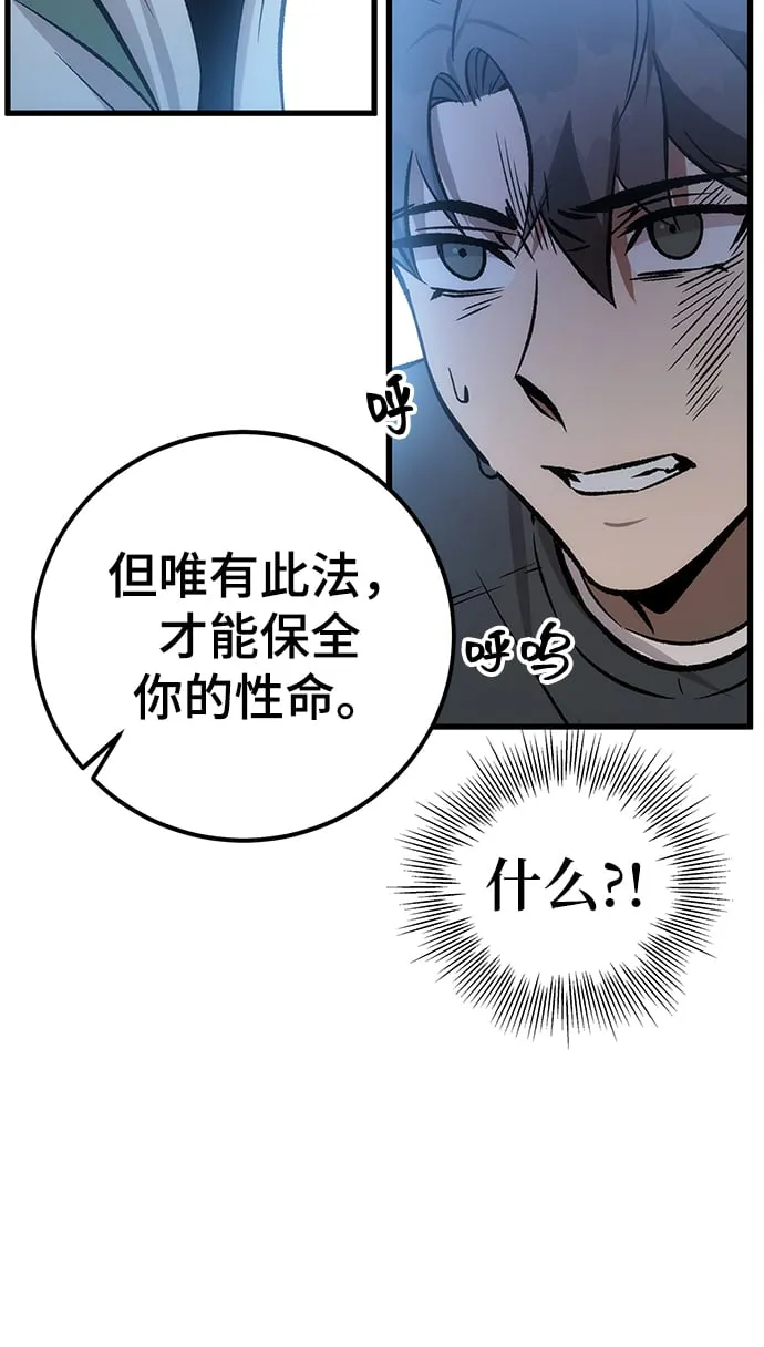 第3话 第25页