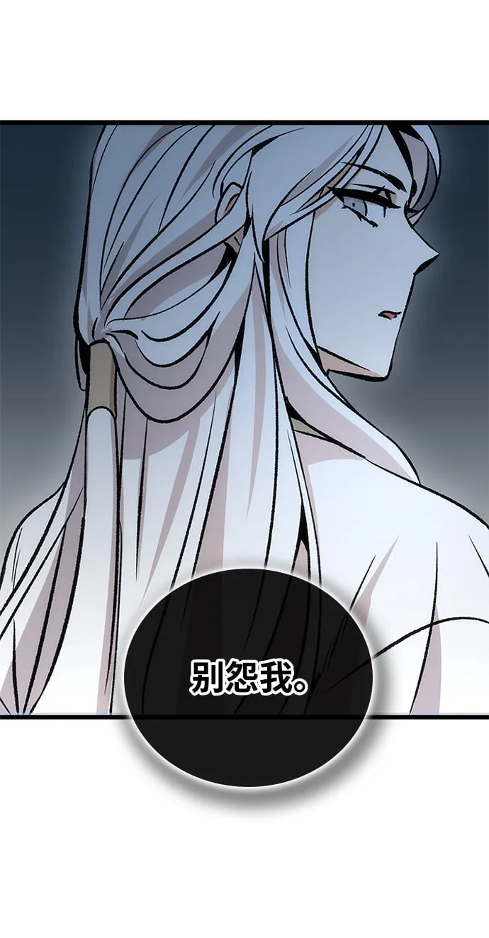 第3话 第27页