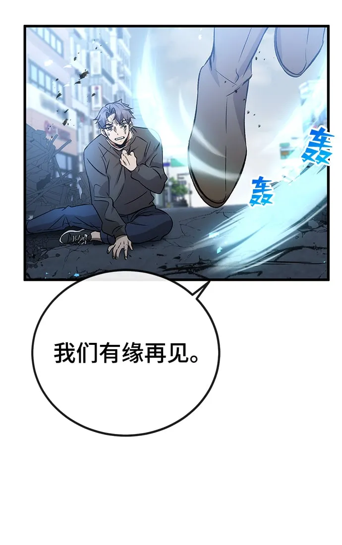 第3话 第28页