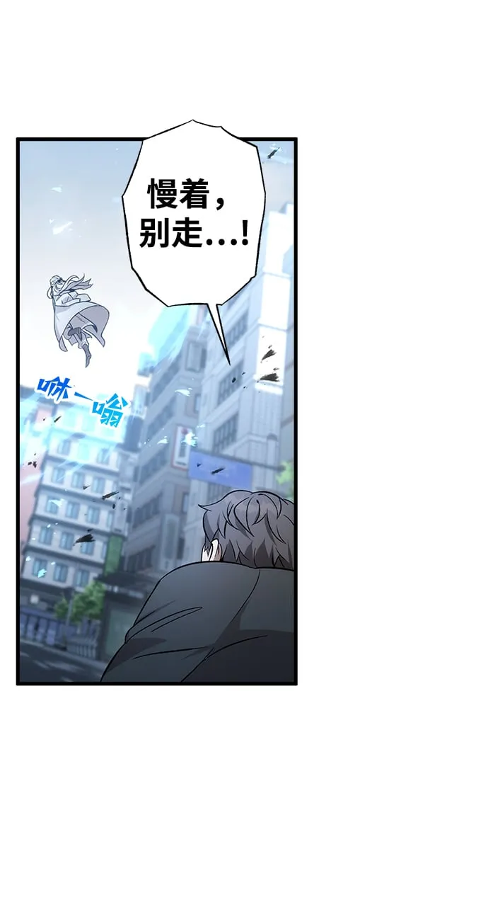 第3话 第29页
