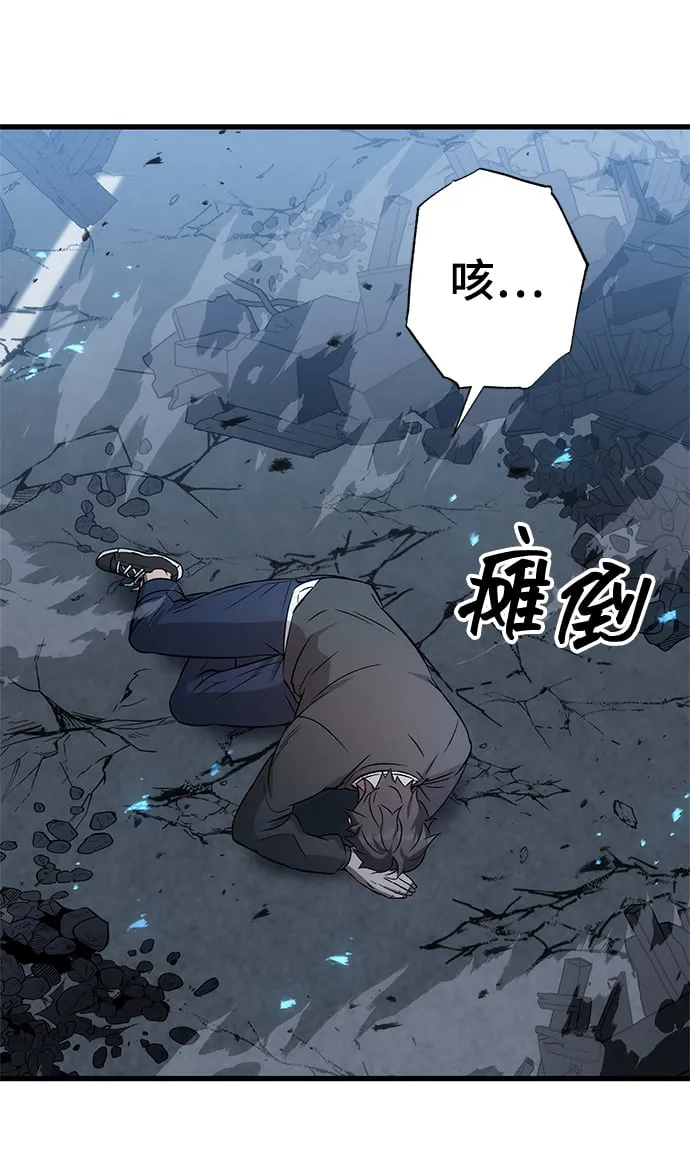 第3话 第30页