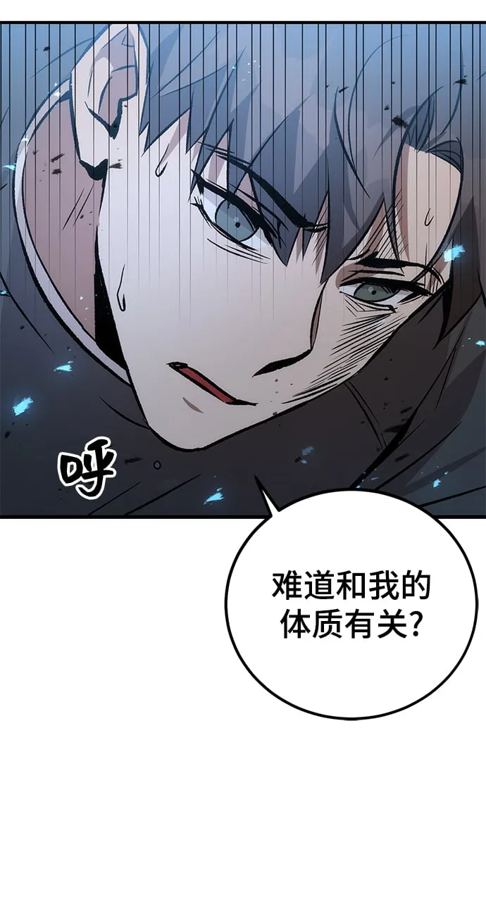 第3话 第32页