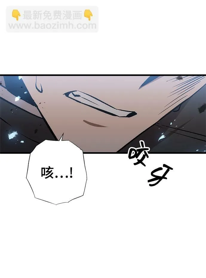 第3话 第33页