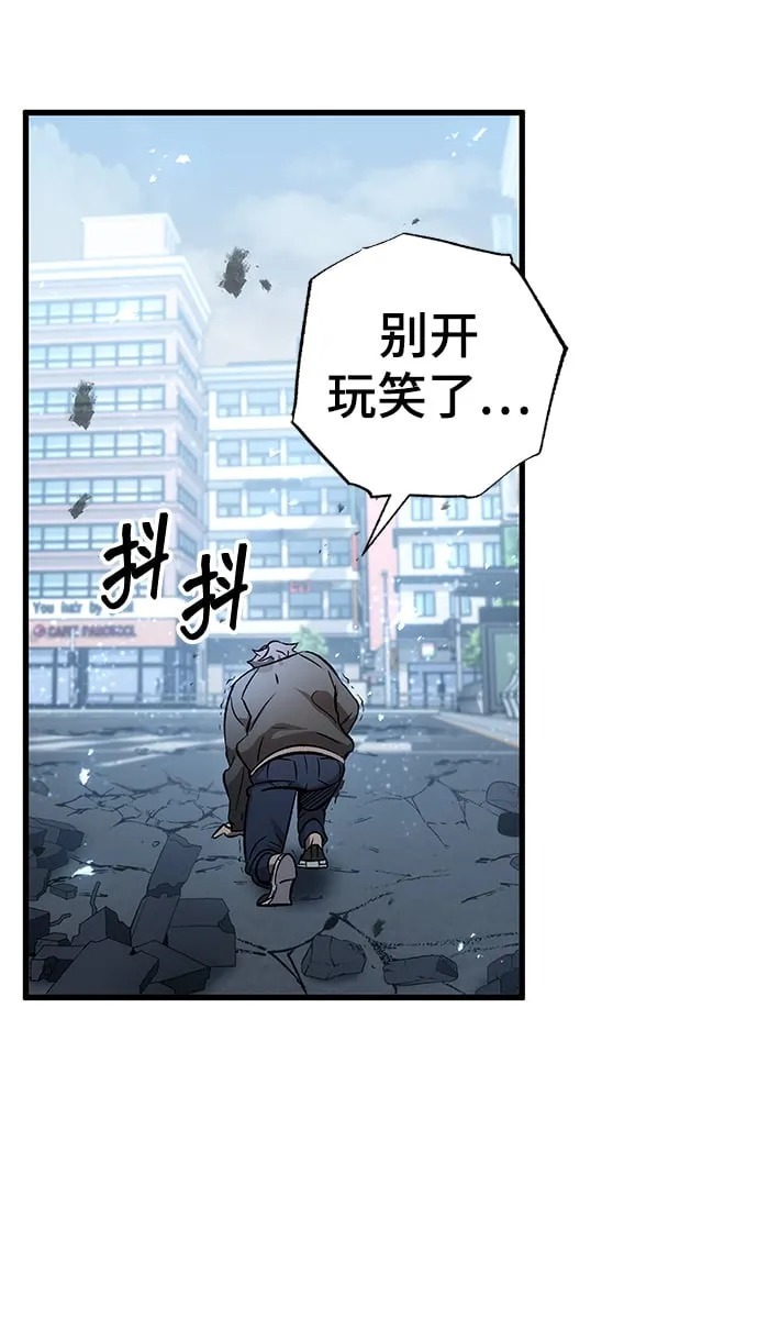 第3话 第34页