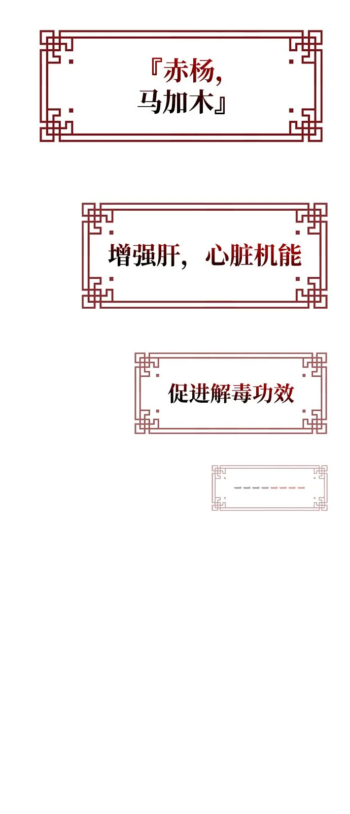 第3话 第40页