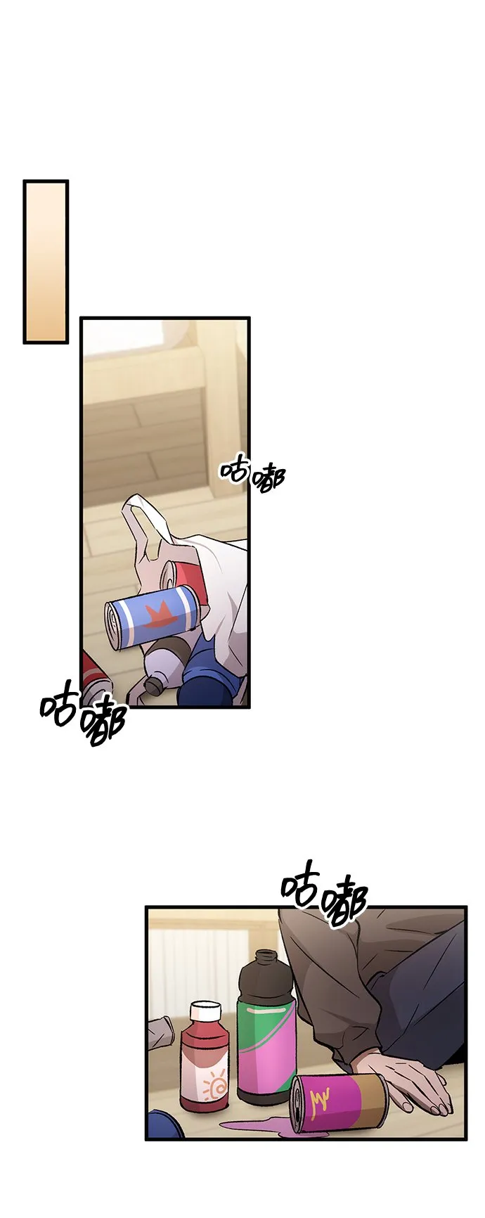 第3话 第41页