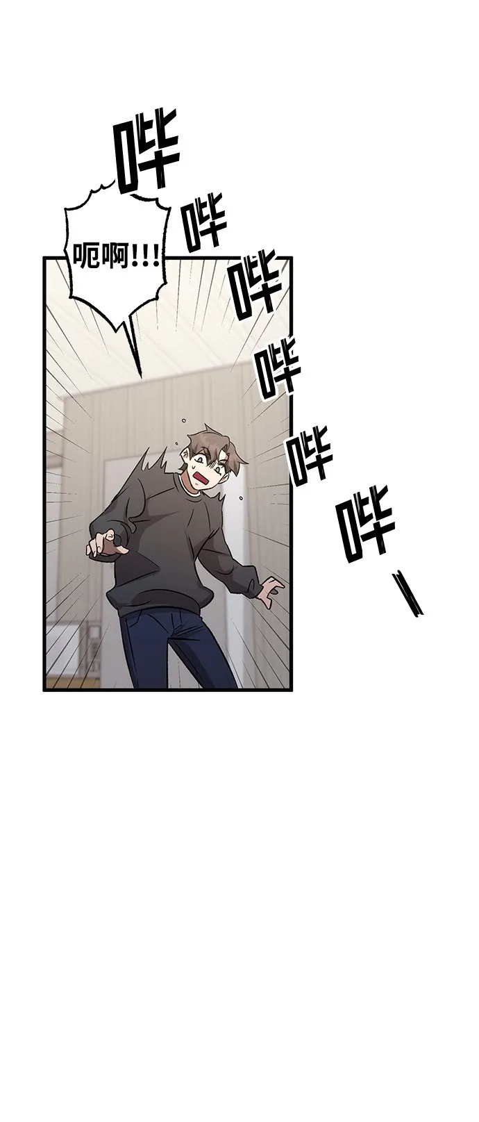 第3话 第46页