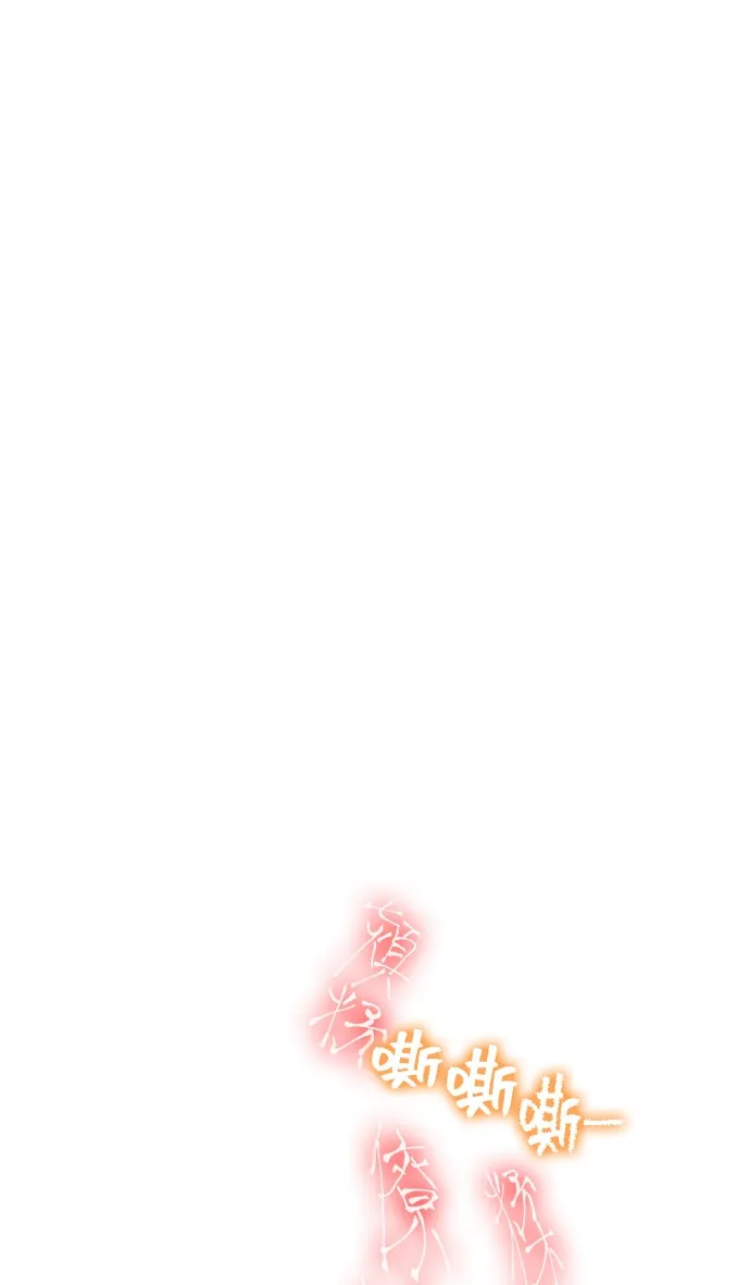 第3话 第54页