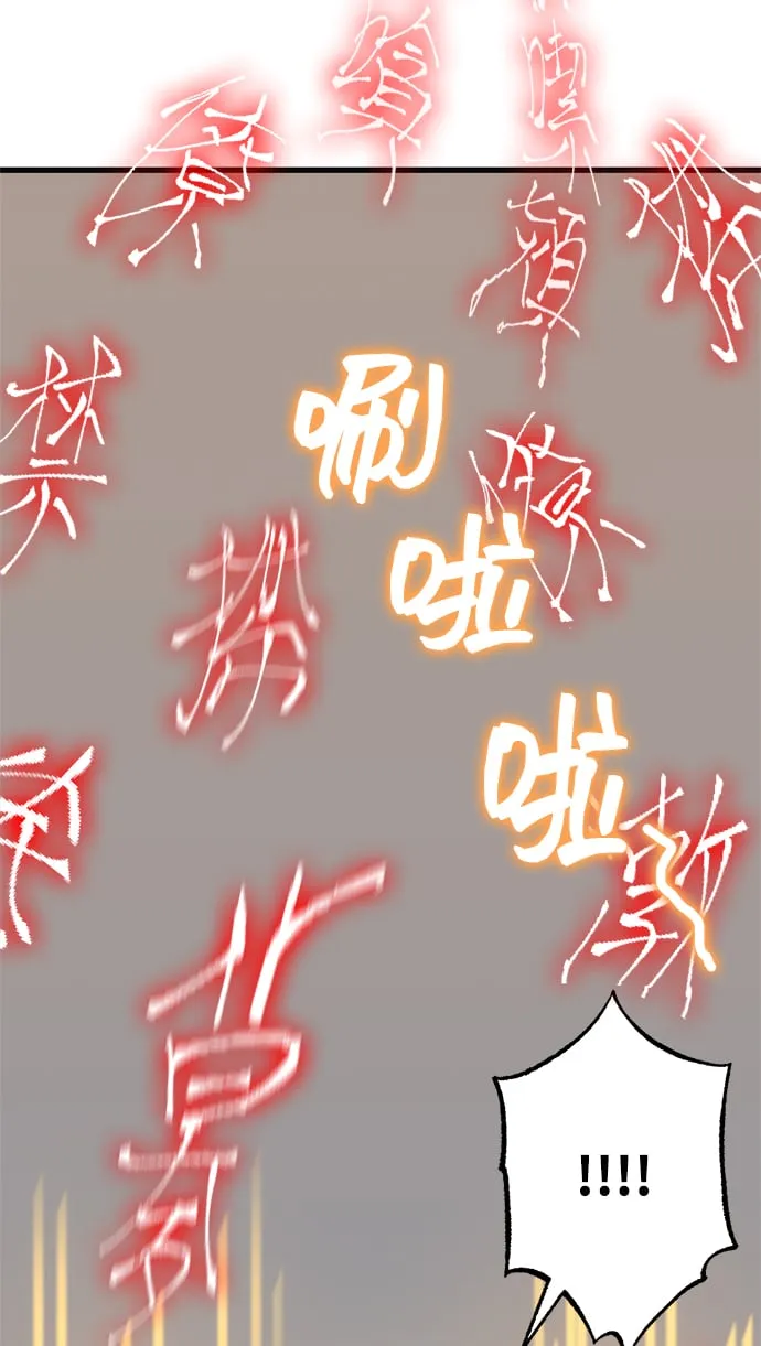 第3话 第55页