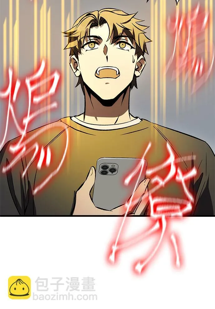 第3话 第56页