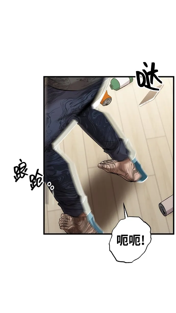 第3话 第66页