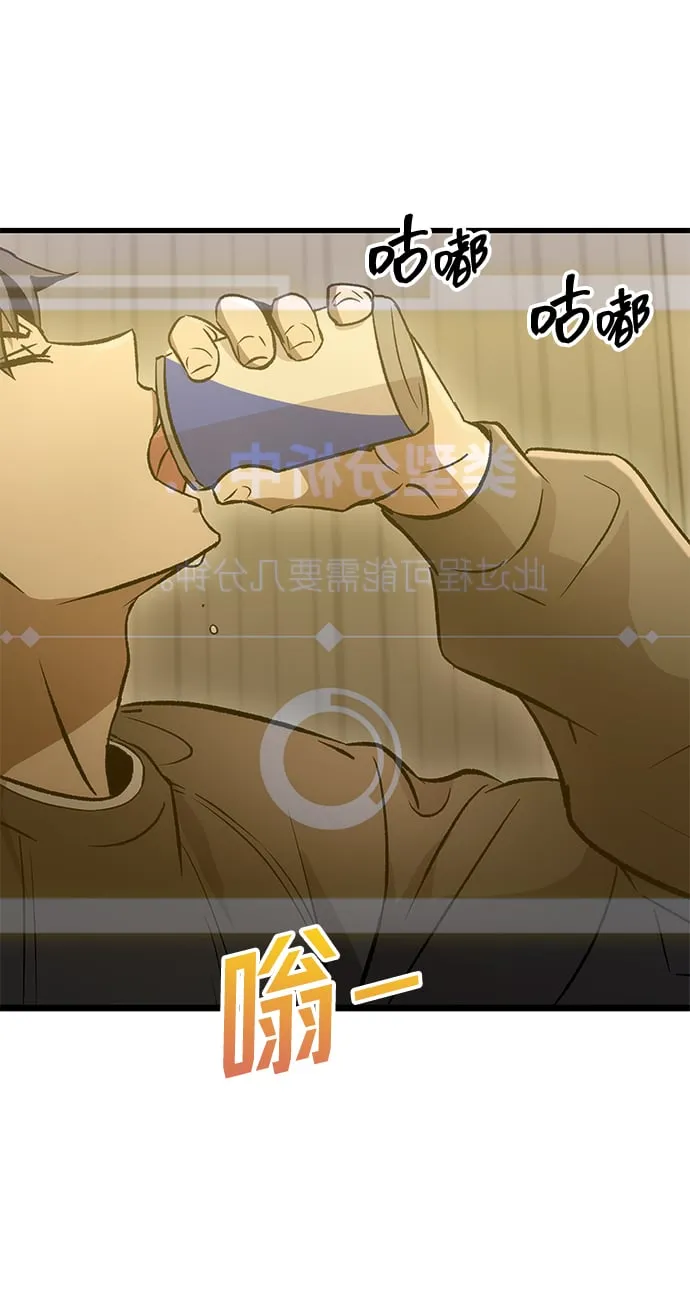 第3话 第69页