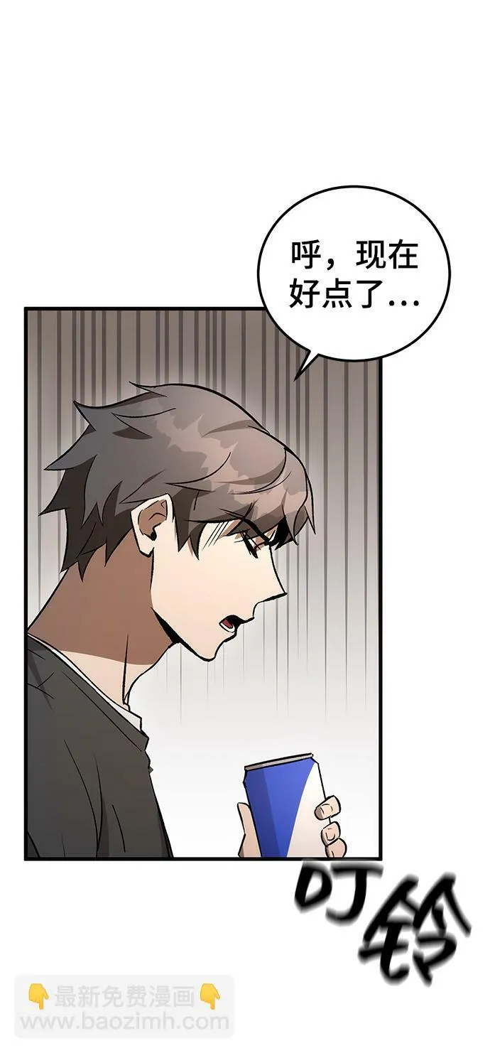 第3话 第70页