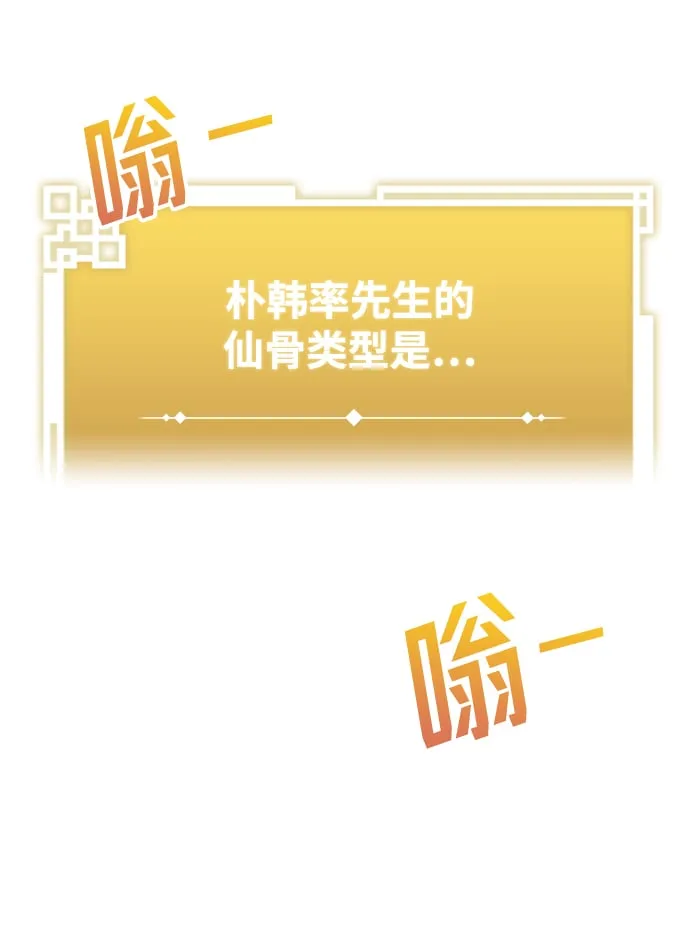 第3话 第72页