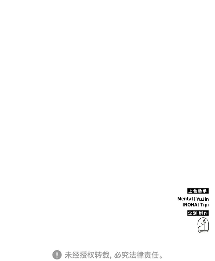 第3话 第74页