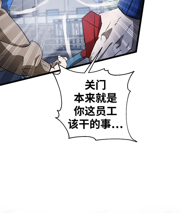 第2话 第9页