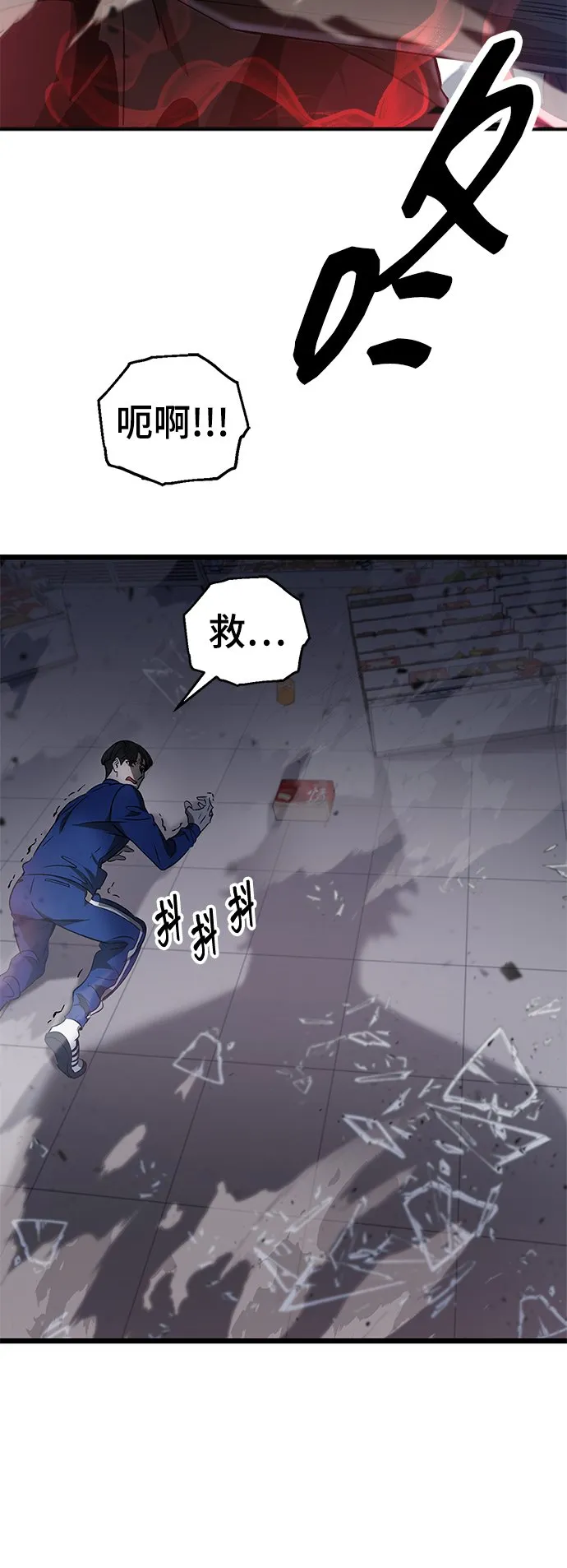 第2话 第15页