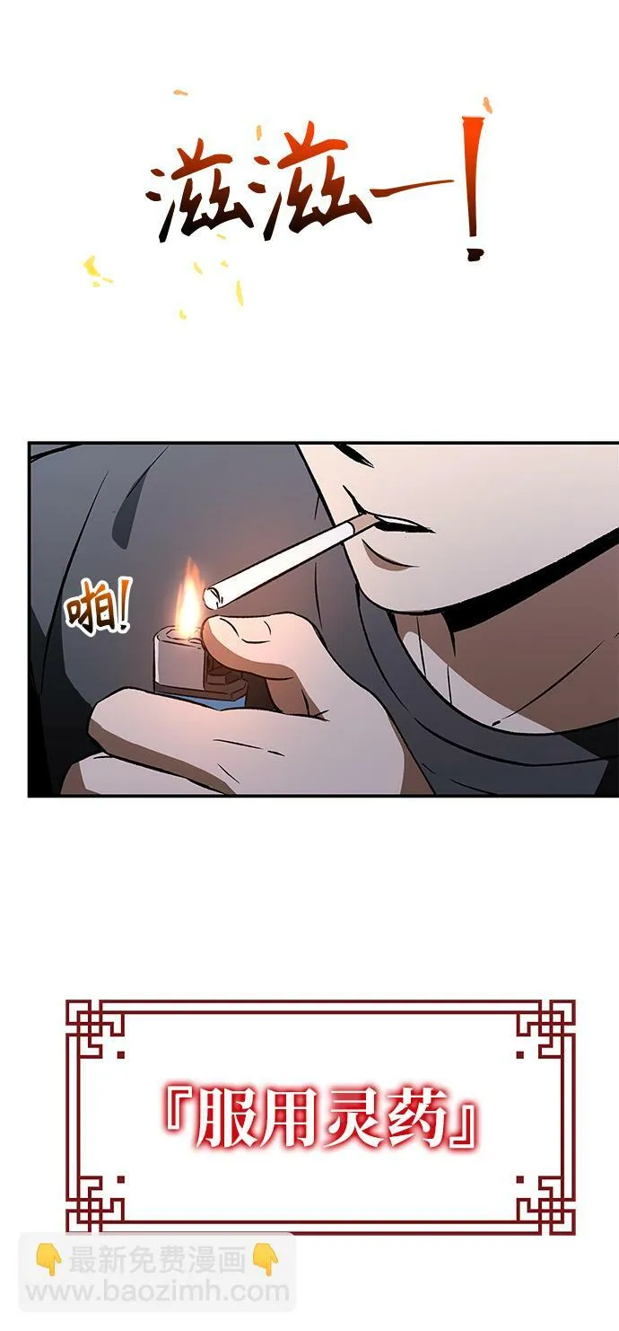 第2话 第17页