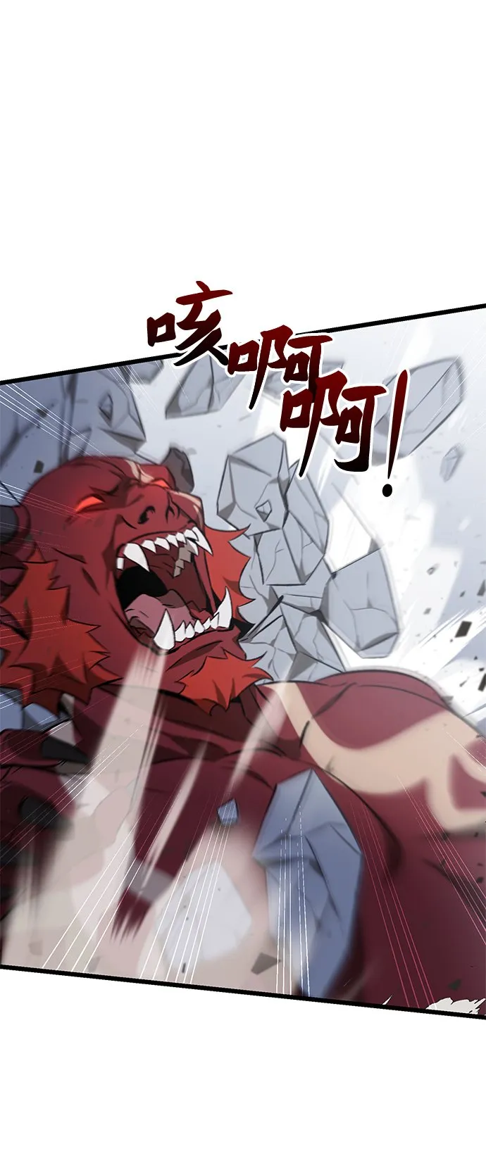 第2话 第23页