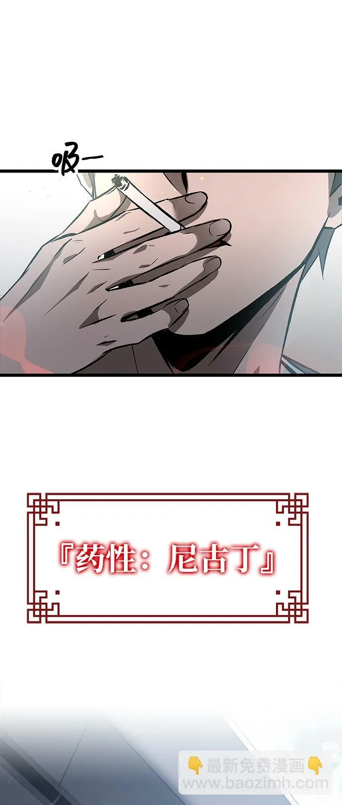 第2话 第26页