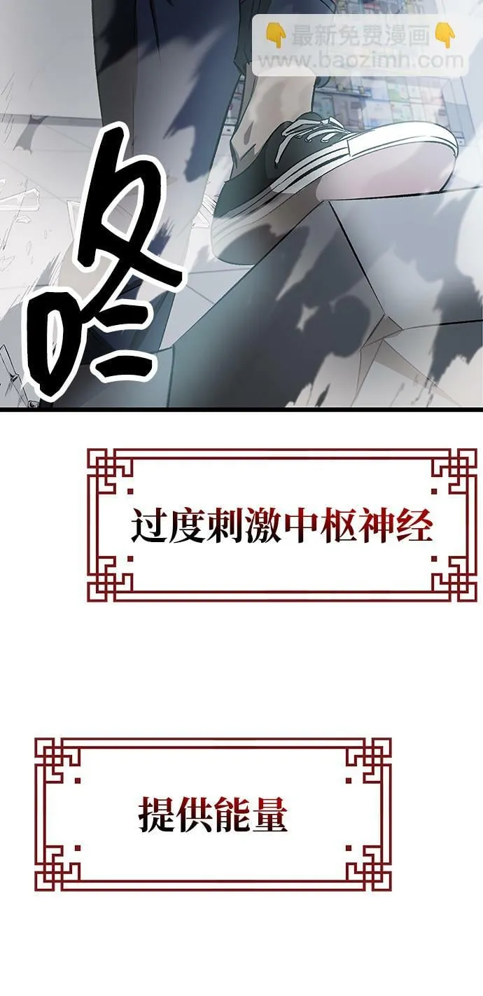 第2话 第28页