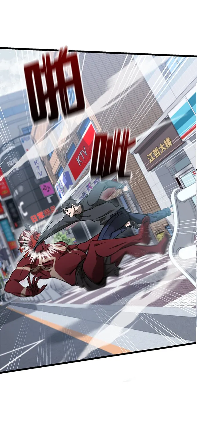 第2话 第32页