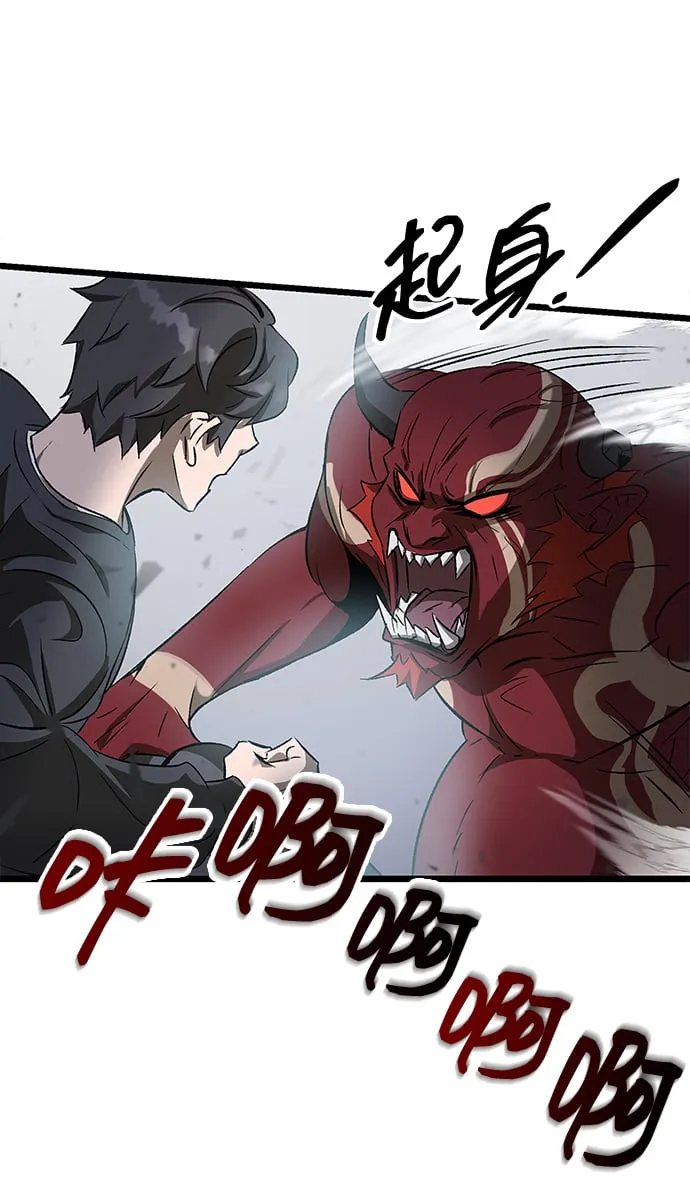 第2话 第36页