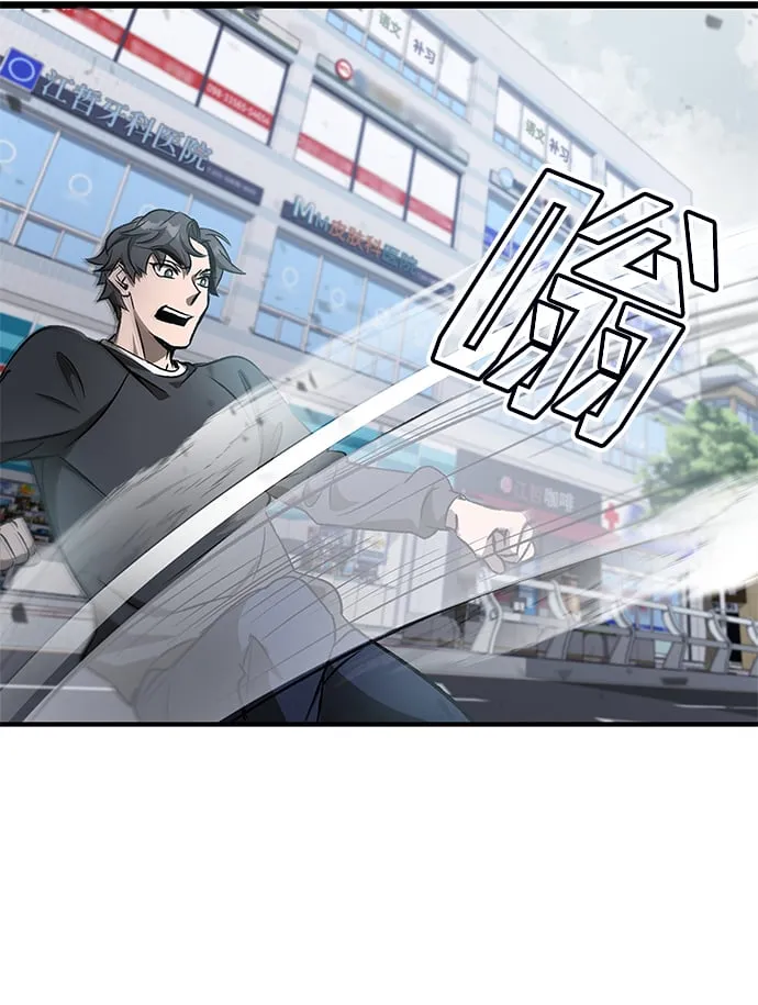 第2话 第37页