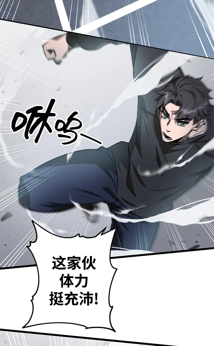 第2话 第39页
