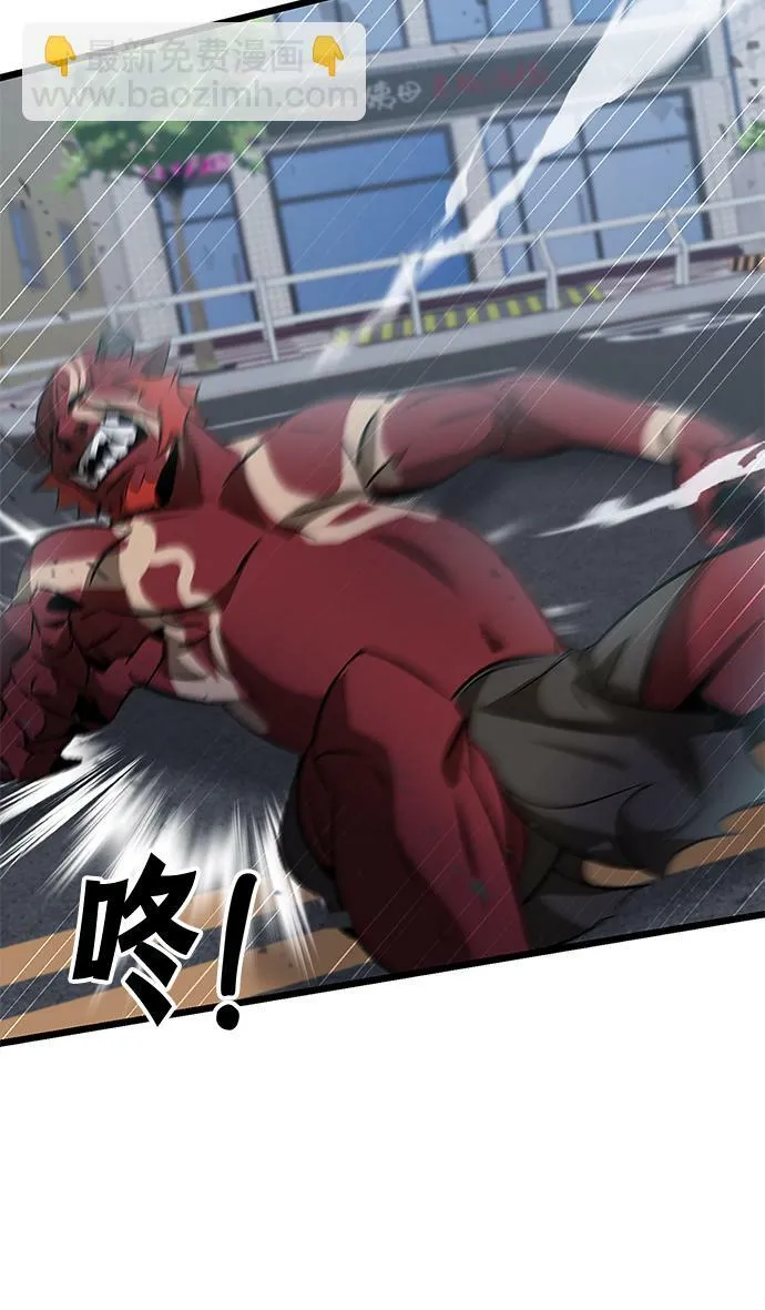 第2话 第41页