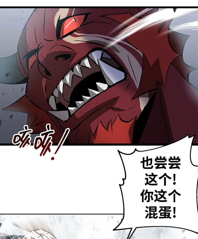 第2话 第42页