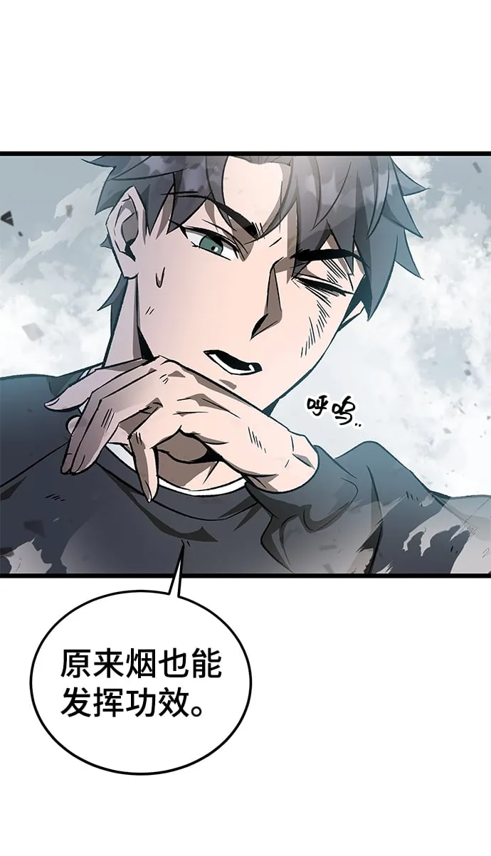 第2话 第46页