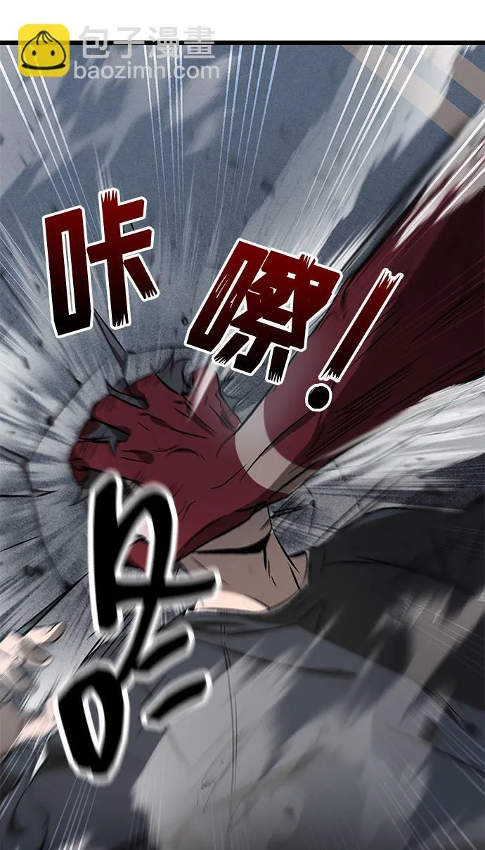 第2话 第48页