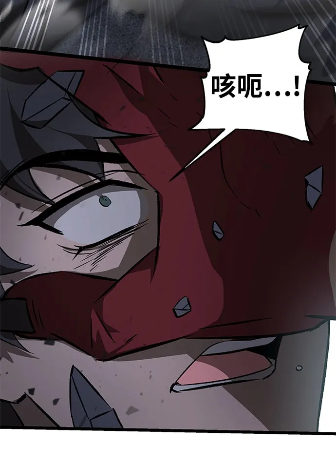 第2话 第49页