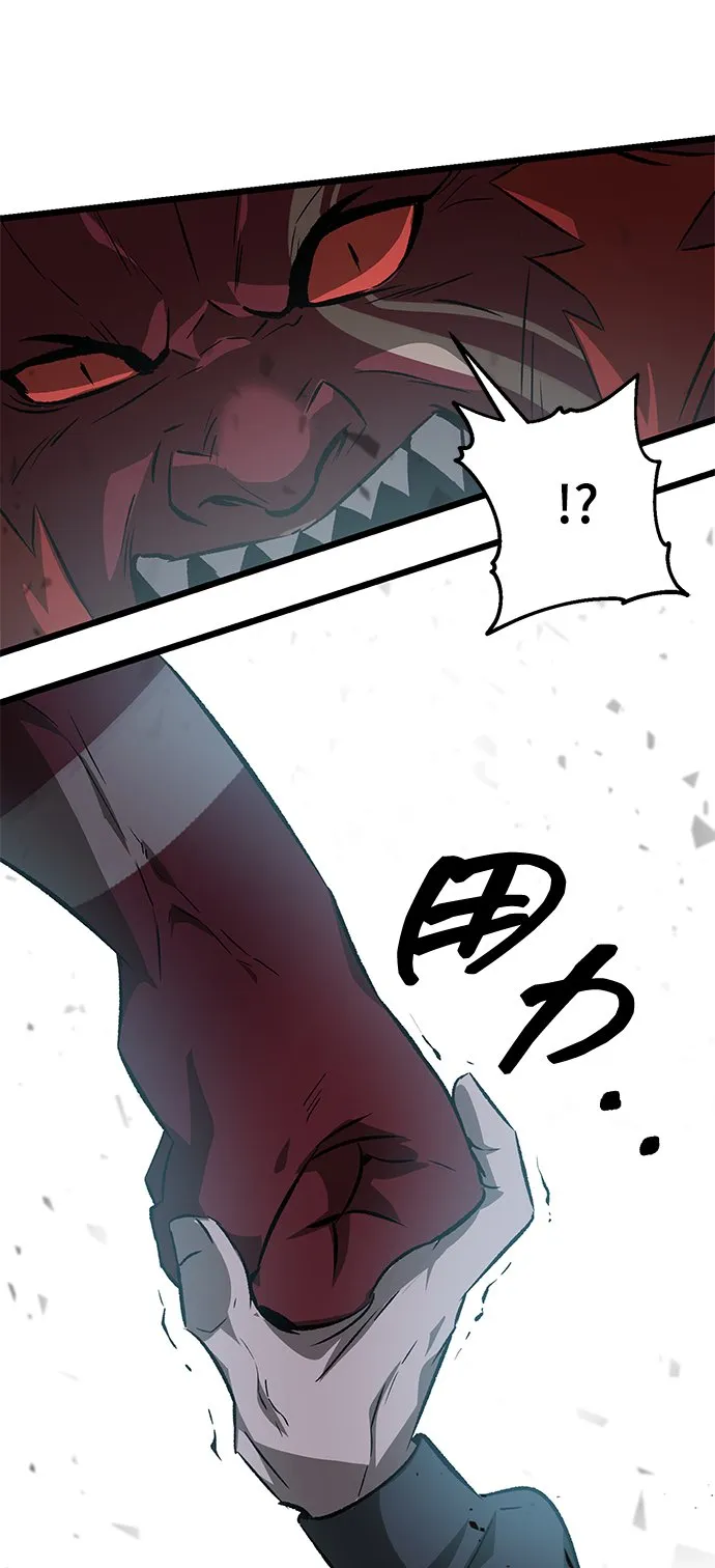 第2话 第53页