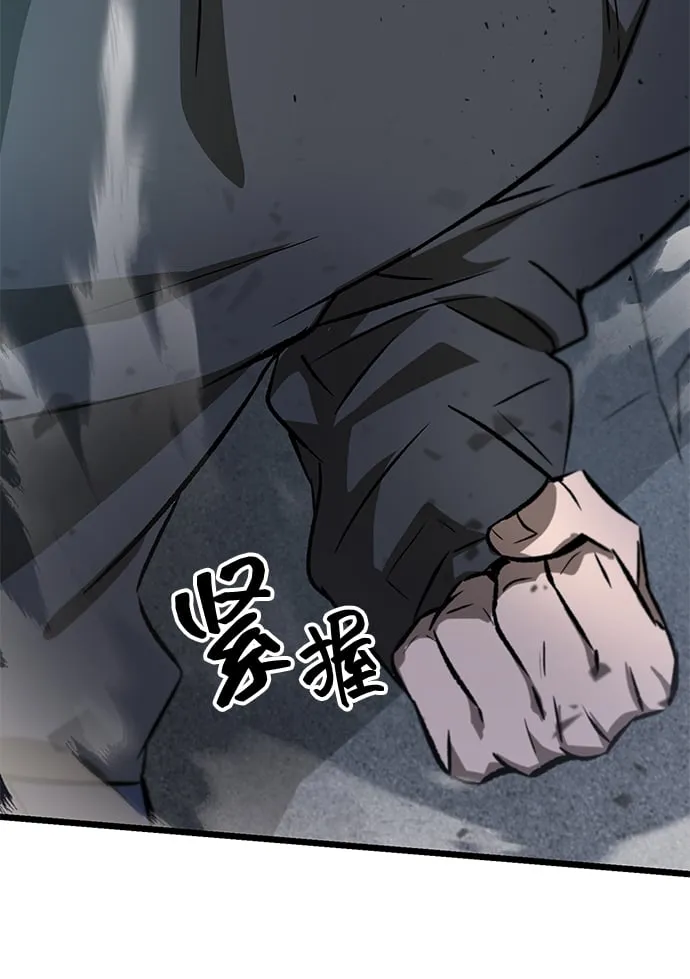 第2话 第55页